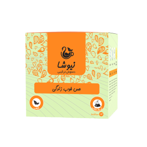 دمنوش حس خوب زندگی (آویشن،زیره،زنیان)